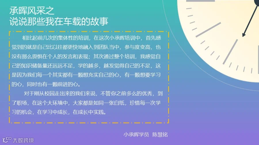 幻灯片20.PNG