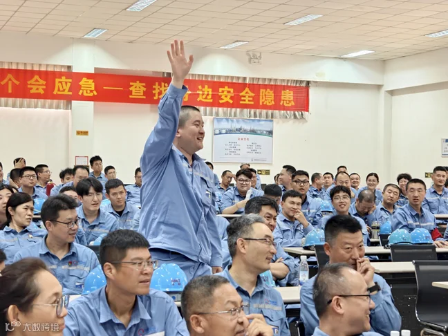 抢答举手.png