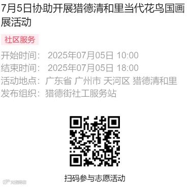 微信图片_20250703101546.png