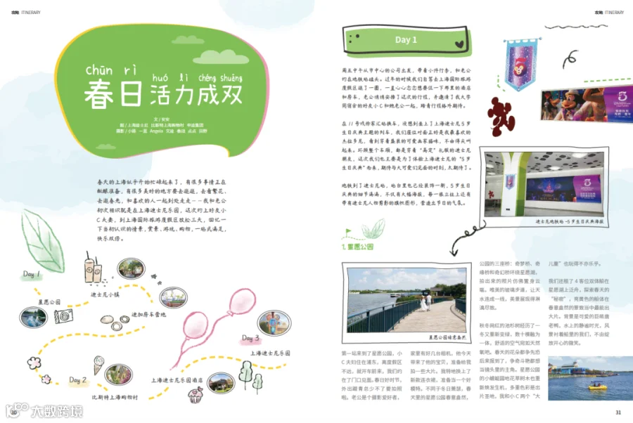https://image.ipaiban.com/upload-ueditor-image-20210420-1618920395038043584.png