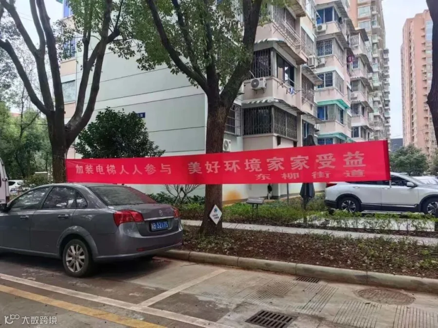 加装电梯，改变的是一家人的生活
