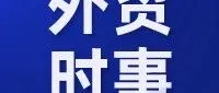 世界杯的钱，到底被谁赚走了？