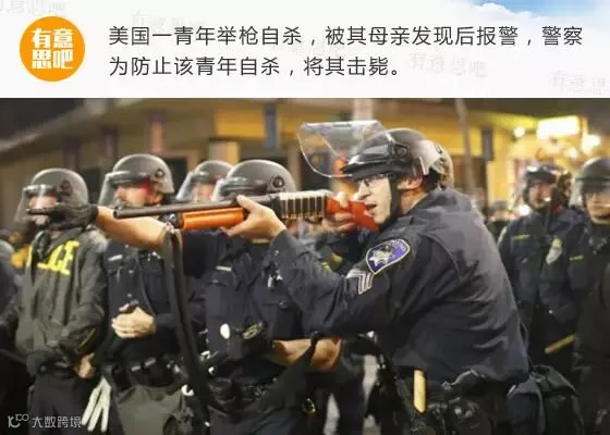 年度20大没品新闻,现已爆笑上映!