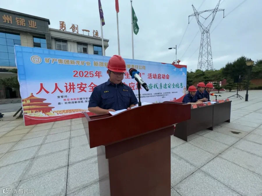 微信图片_20250529084009.jpg