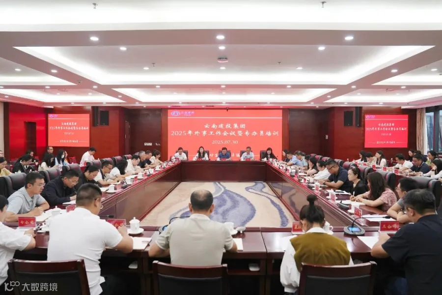 会议1.jpg