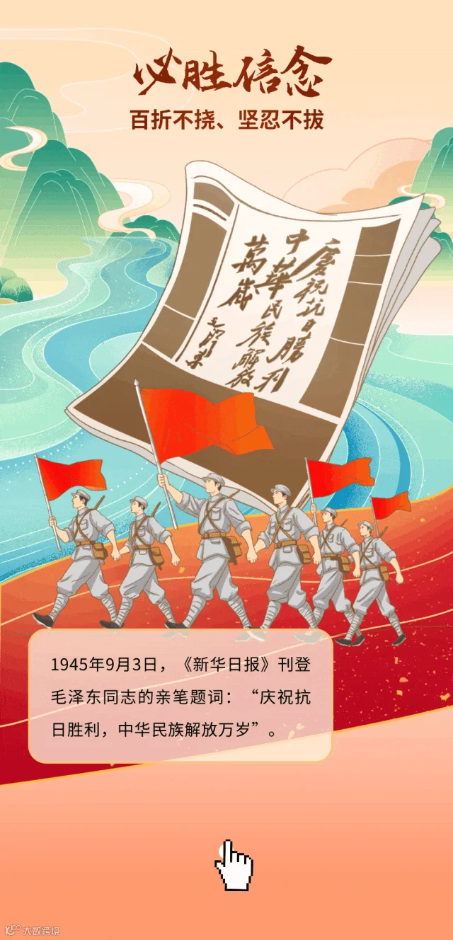 插图