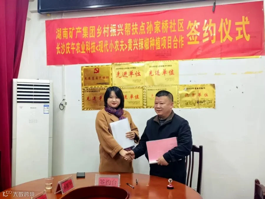 微信图片_20260209171125_3_433.jpg