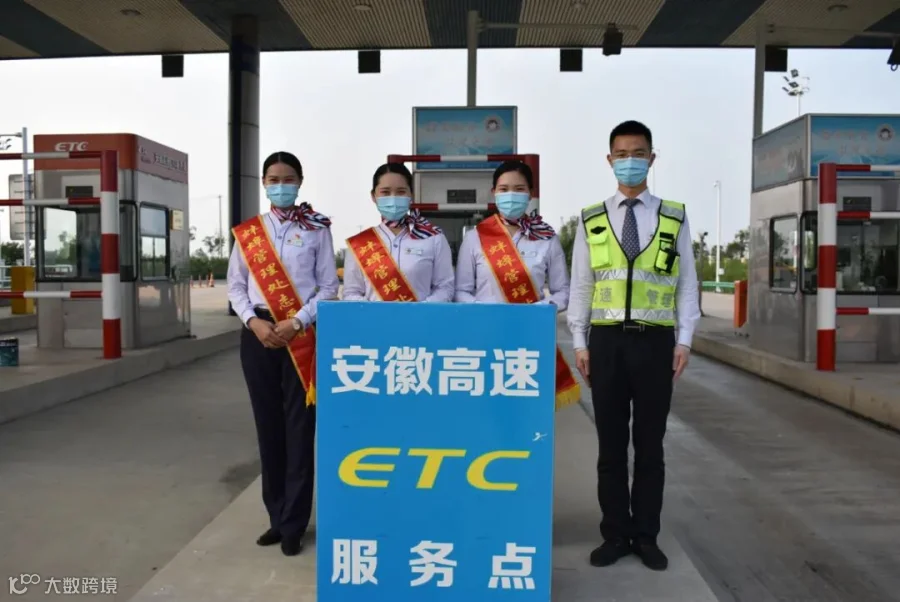 掀起ETC发行推广新热潮.JPG