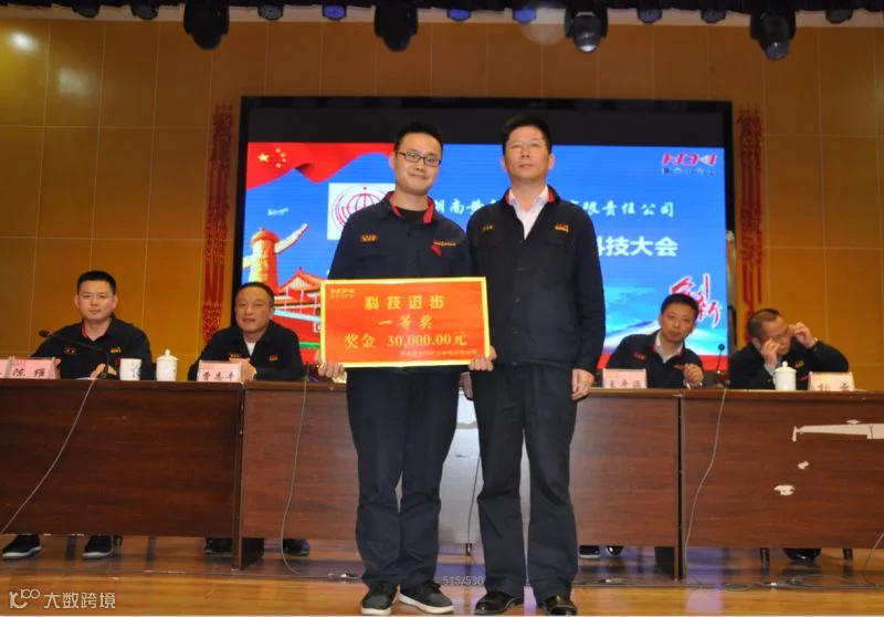 QQ截图20180425204636.png