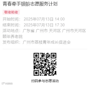 微信截图_20250710111706.png