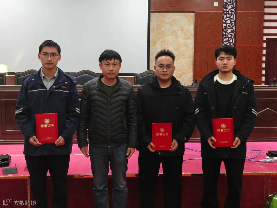 微信图片_20251203170537_6_1358.jpg