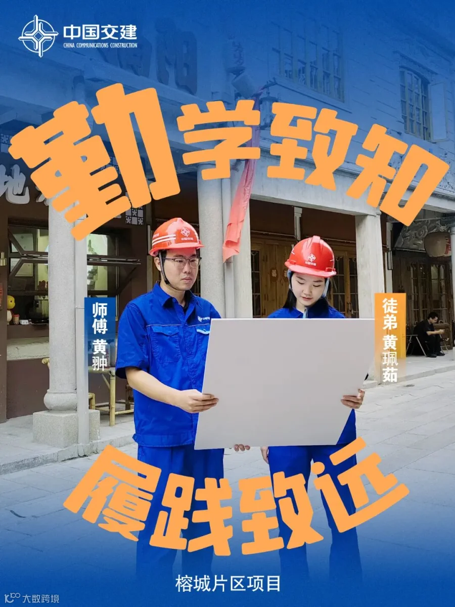 榕城片区.jpg