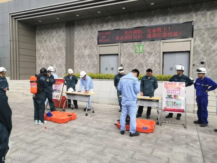 消防.jpg