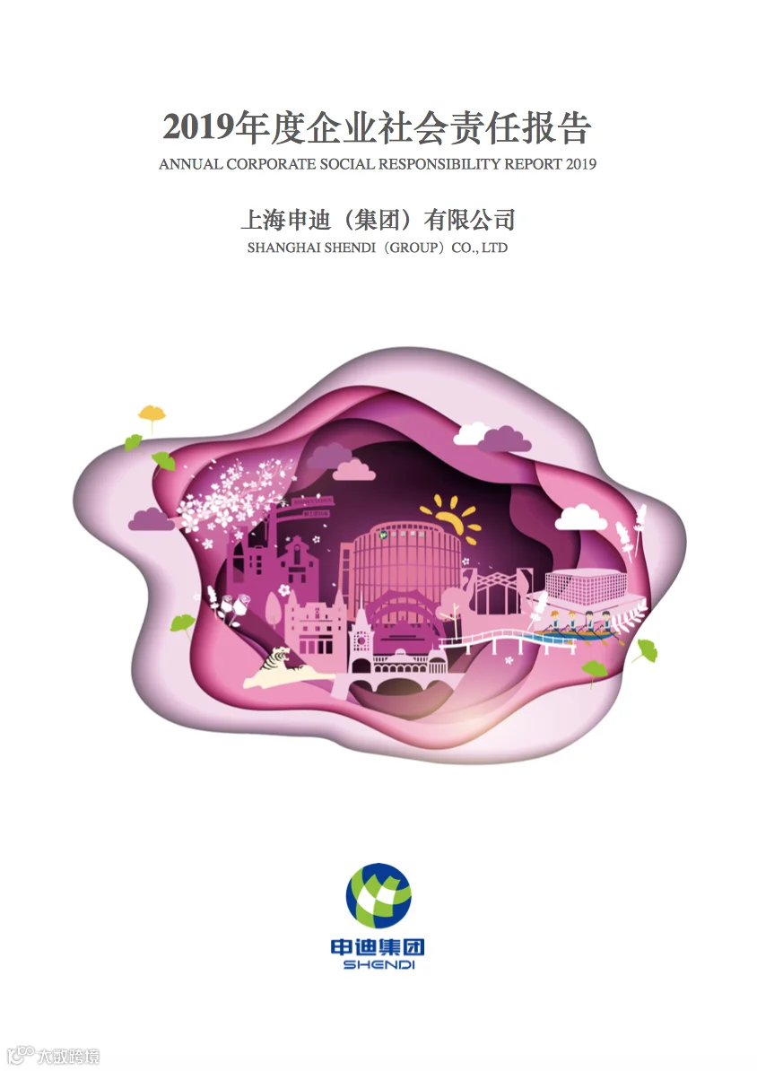 https://image.ipaiban.com/upload-ueditor-image-20200811-1597112398437025731.png