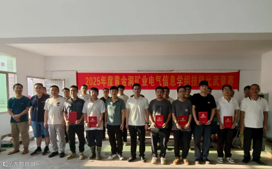 微信图片_20250909103439_410_250.jpg