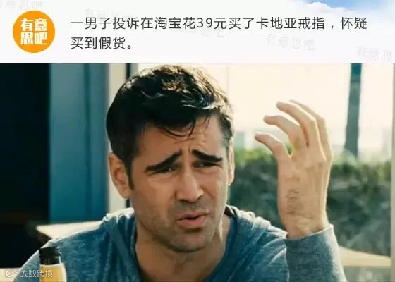 年度20大没品新闻,现已爆笑上映!