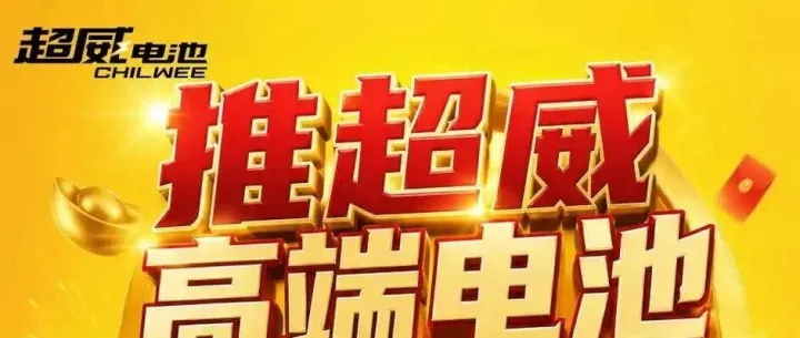 <em>超级</em>大满冠，<em>高端</em>创富季，福利一步到位！