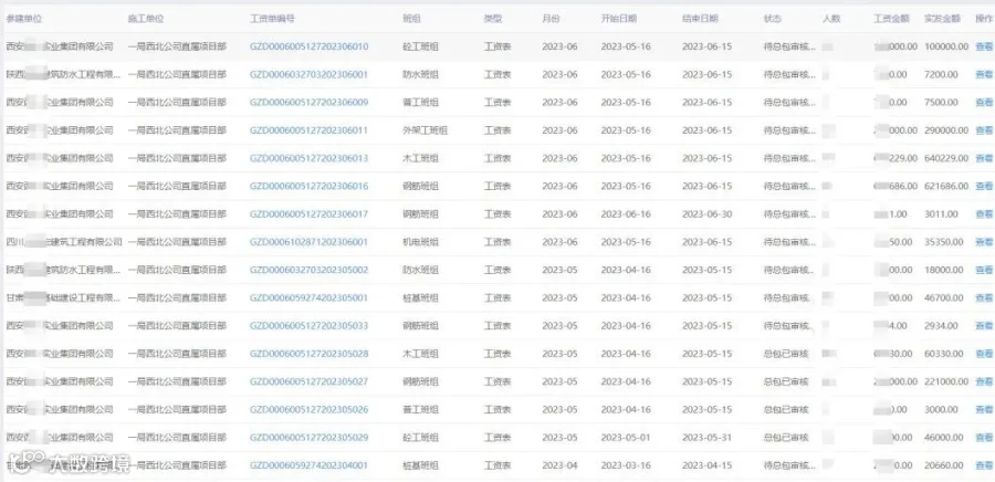 图片 17.png