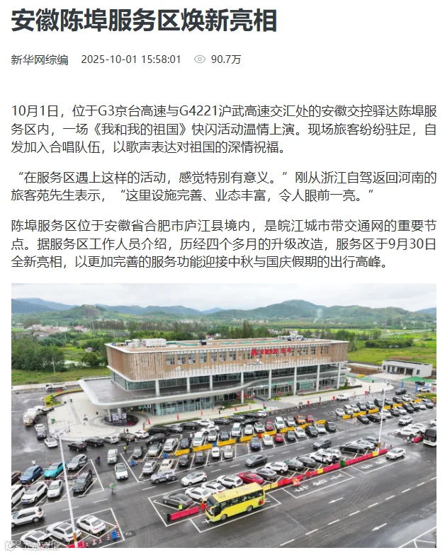 QQ20251002-144812.png