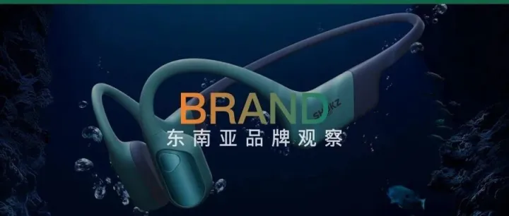 砍掉年入3000万的代工订单，三个理工男把耳机卖到年入10亿美金！