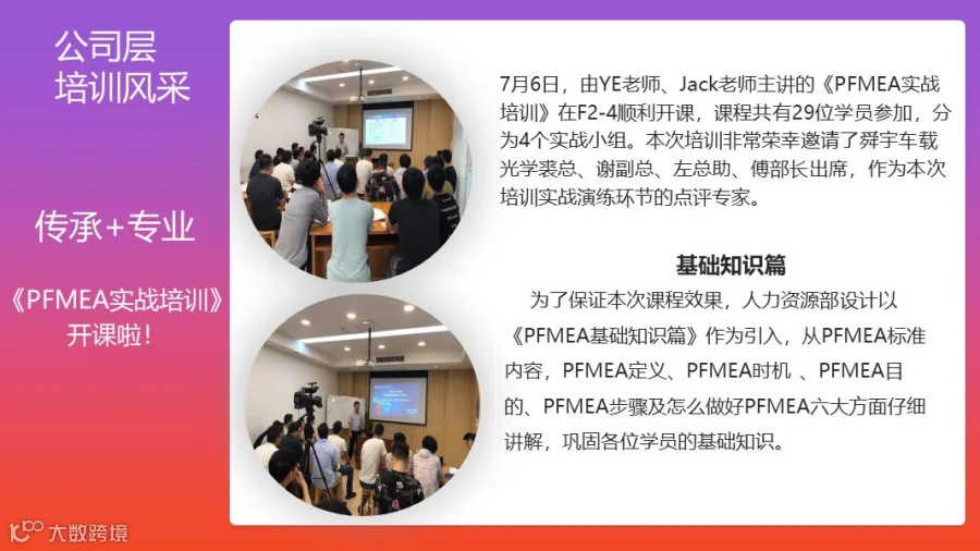 幻灯片15.PNG