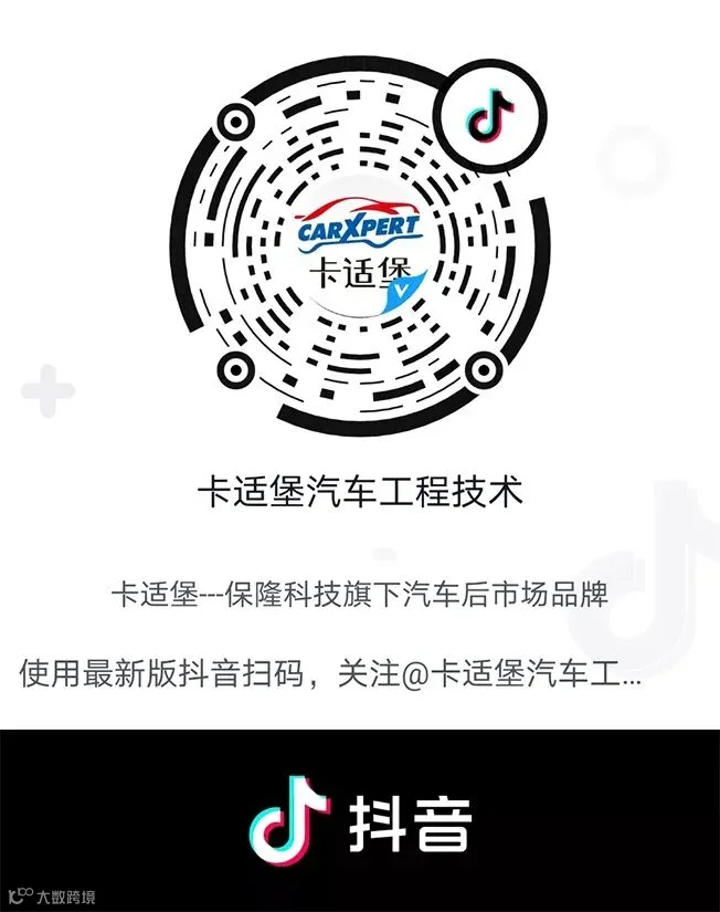 抖音号.jpg