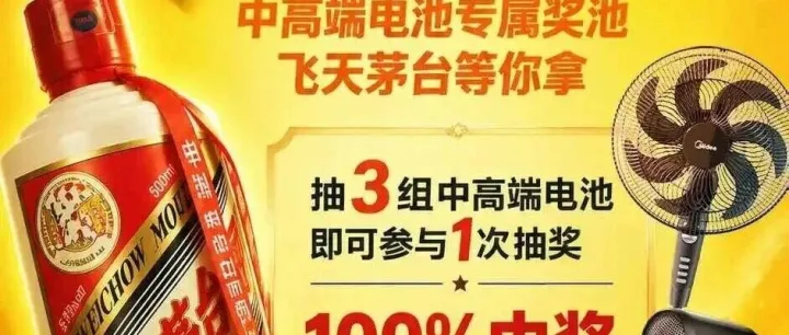 <em>超级</em>大满冠，<em>高端</em>创富季，只等你来！