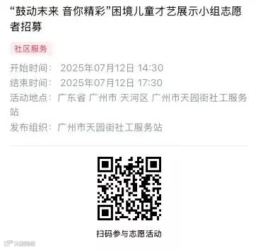 微信图片_20250710103129.jpg