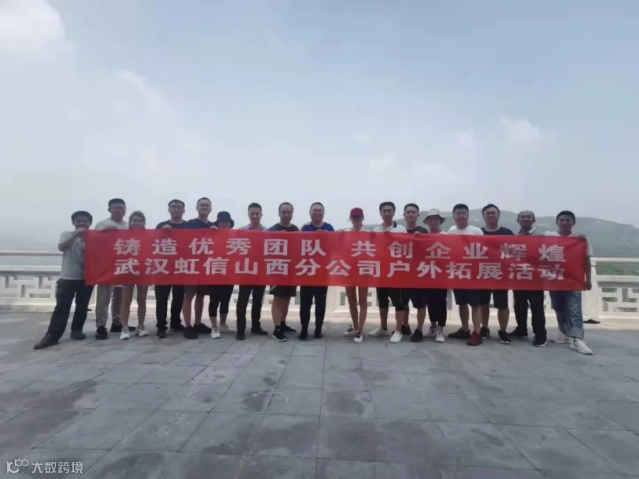 shanxi.png