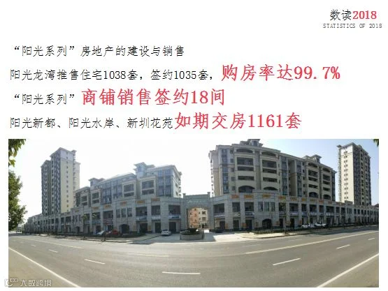 微信图片_20190202232024.png