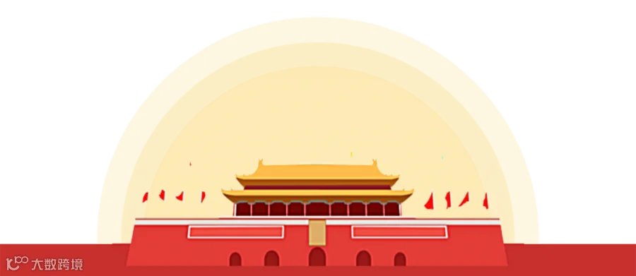 新建项目 (2)_副本.png