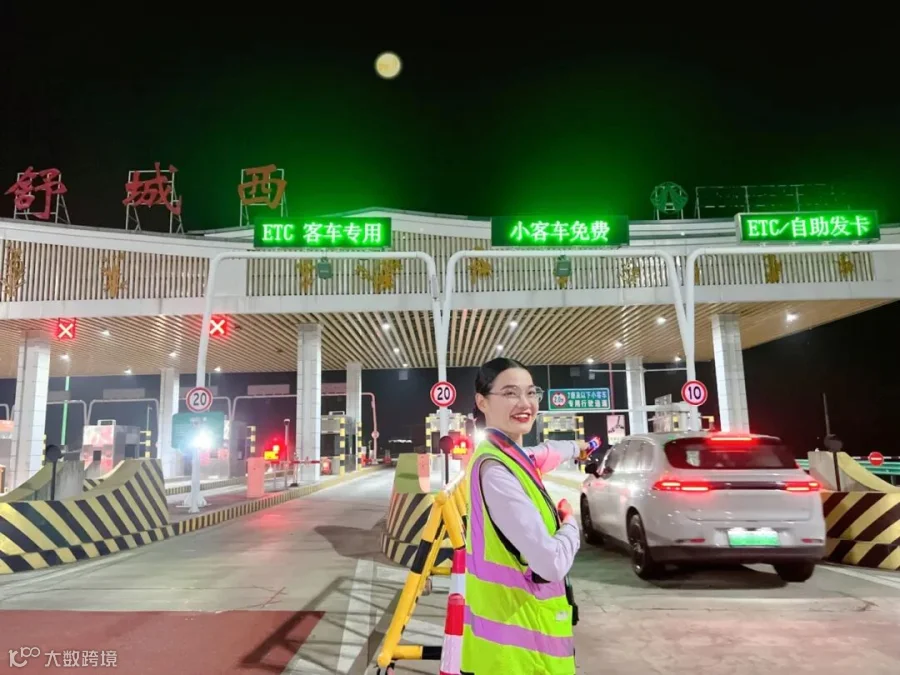 合六中心舒城西收费站侯永雪中秋夜坚守岗位，疏导广场车辆。在前台保畅与月亮合影，值此中秋佳节祝大家所求皆如愿，所念皆安康.jpg
