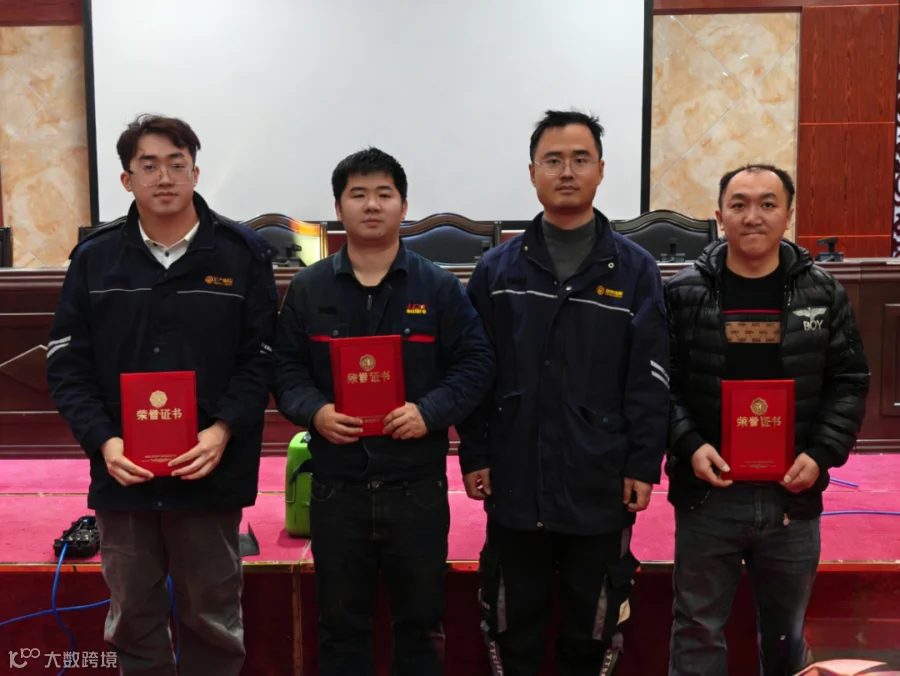 微信图片_20251203170535_4_1358.png