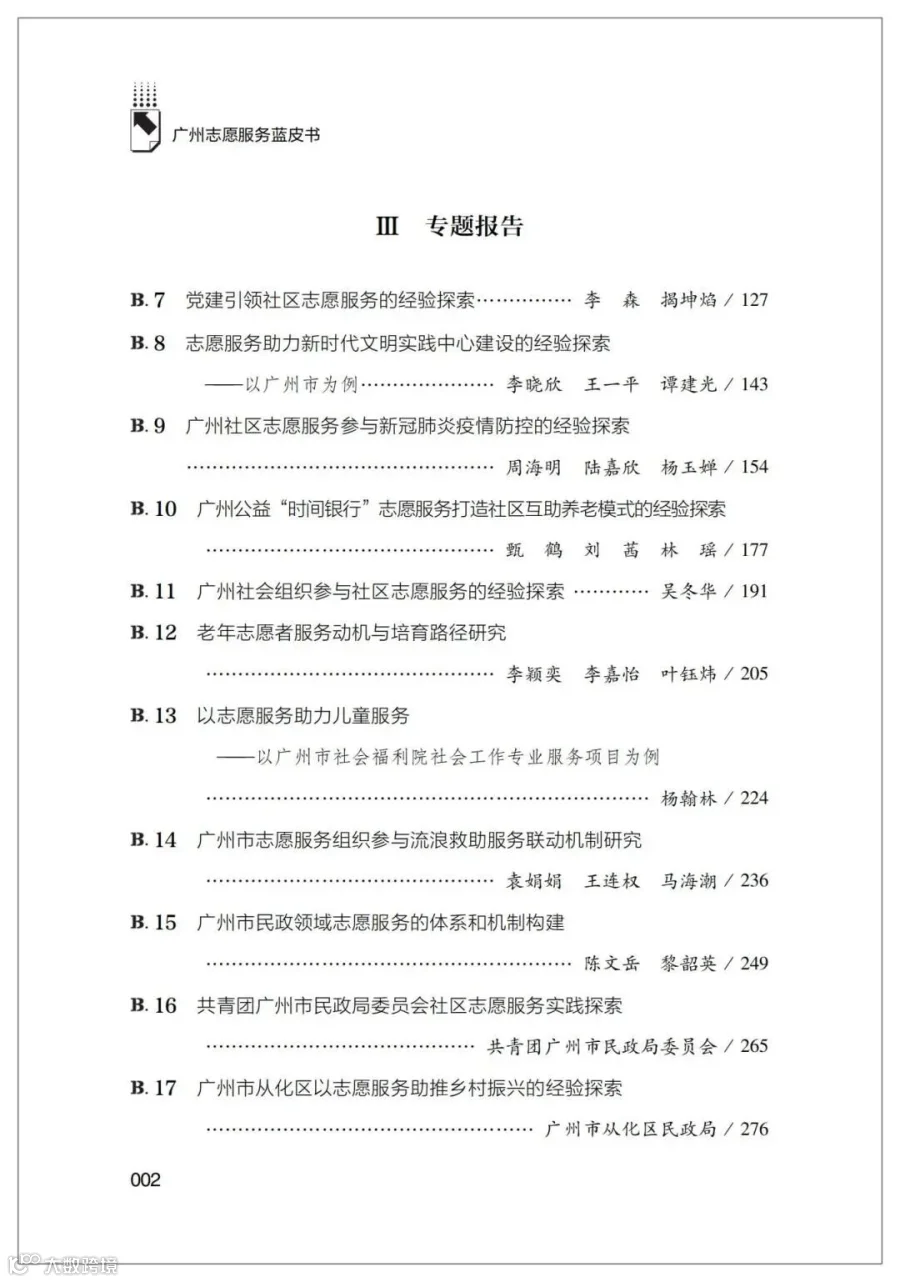 微信图片_20230111170143.jpg