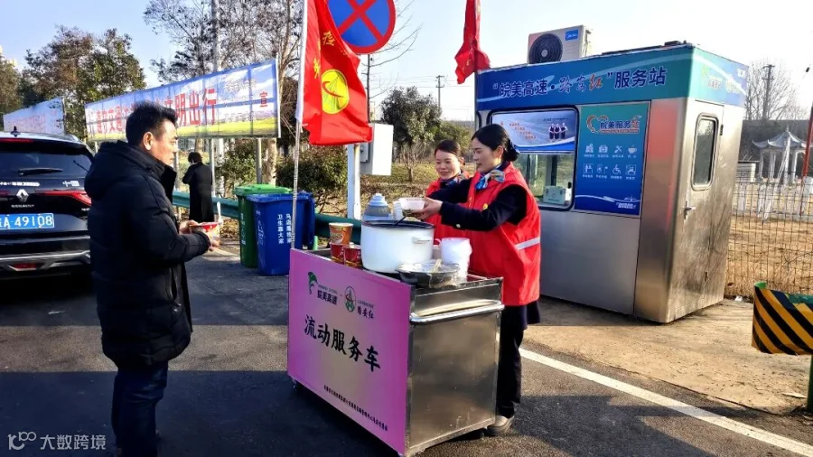 六安中心马店站设立流动服务车，为返乡司乘提供暖心早餐.jpg