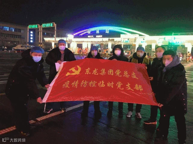 微信图片_20200219212131_副本.gif