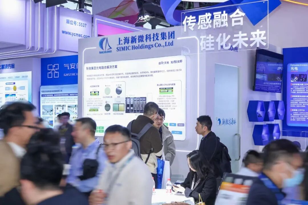 芯光同行 | 新微集团SEMICON China 2026圆满收官- 大数跨境