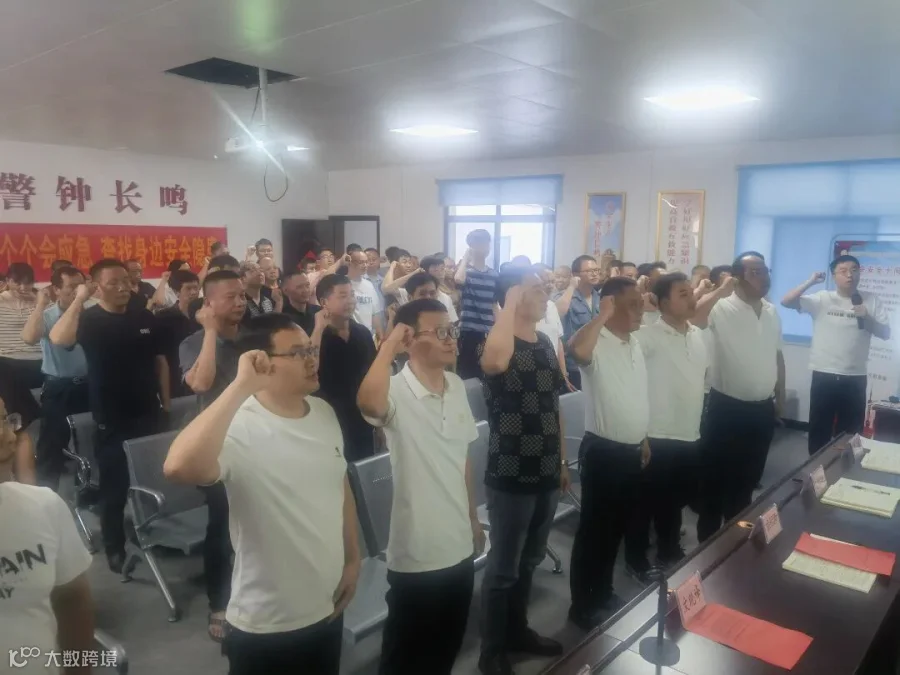 微信图片_20250606112400.jpg