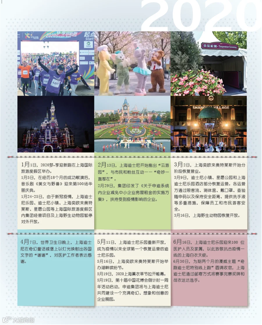 https://image.ipaiban.com/upload-ueditor-image-20210928-1632790954648078273.png