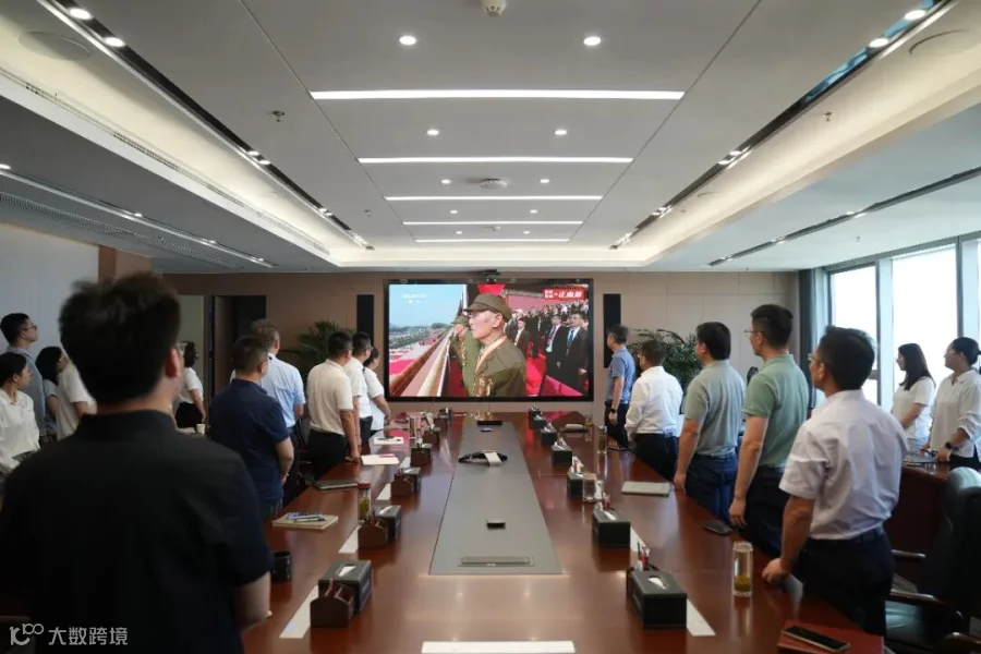 16 交控资源公司本部组织观看纪念中国人民抗日战争暨世界反法西斯战争胜利80周年大会.JPG
