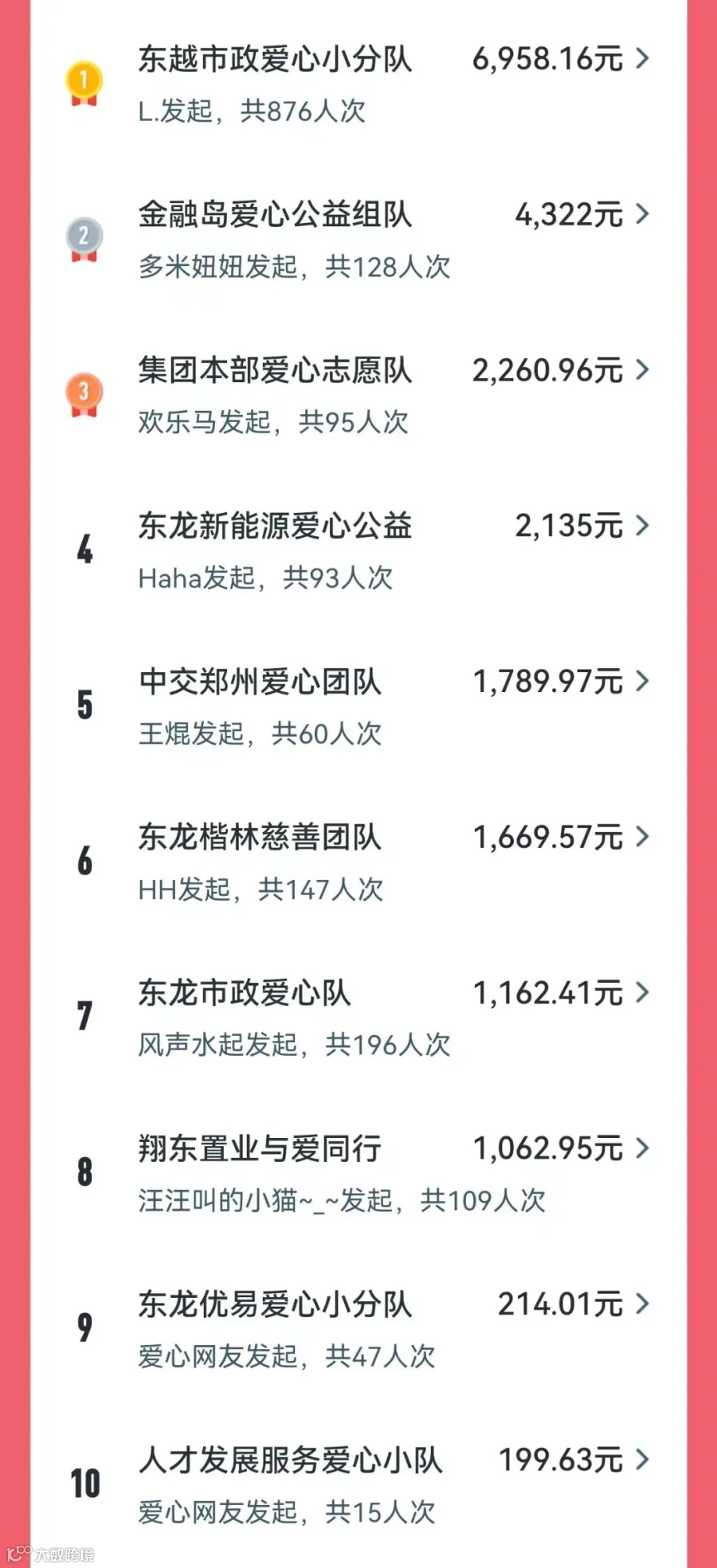 微信图片_20230910092403.jpg
