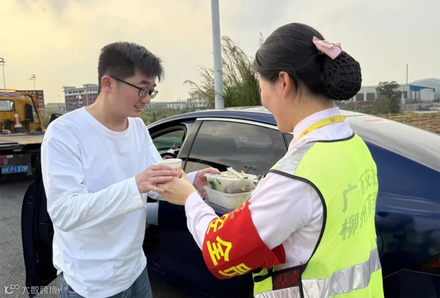示例二：图为收费人员为司乘提供餐食和饮用水.jpg