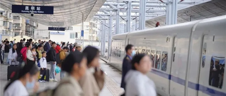 “五一”假期昆铁发送旅客233万人次