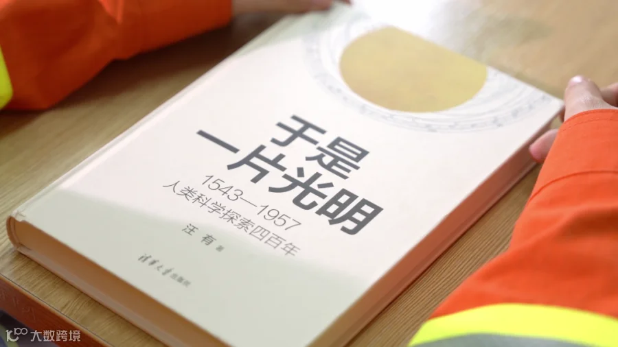 01_于一片光明中_1762161979460.png