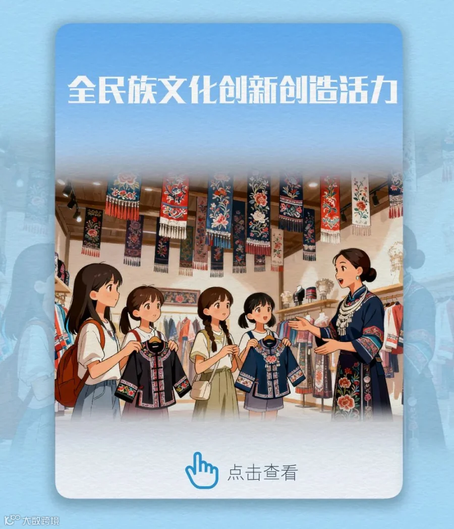 插图