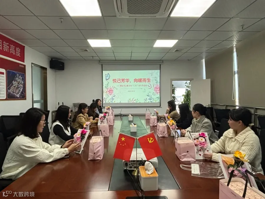 3月6日，佛山安之联公司组织开展以“悦己芳华，向暖而生”为主题的“三八”妇女节庆祝活动，共同观看电影《好东西》，并开展交流分享会。.jpg