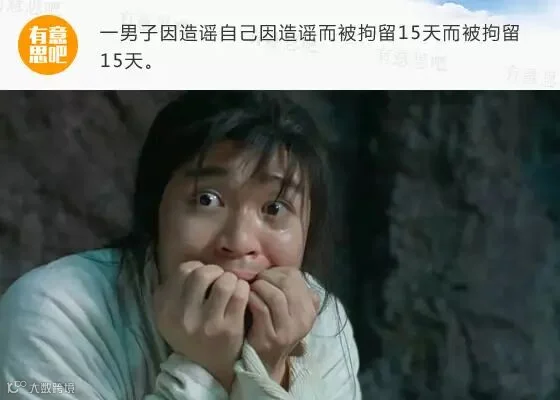 年度20大没品新闻,现已爆笑上映!