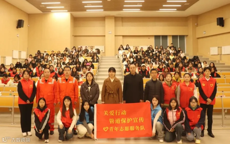2024年12月开展“关爱行动”志愿服务活动.jpg