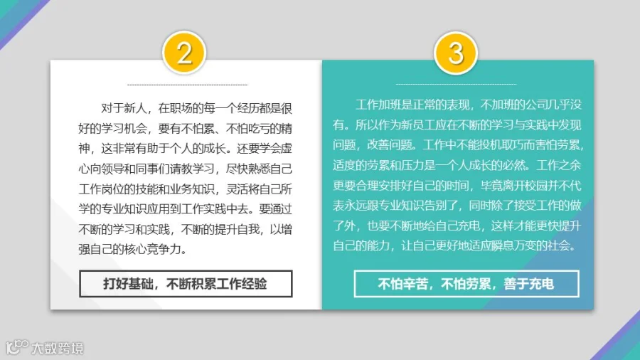 幻灯片5.PNG