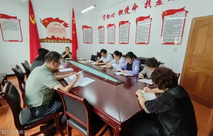 技校经营活动分析会照片1.jpg